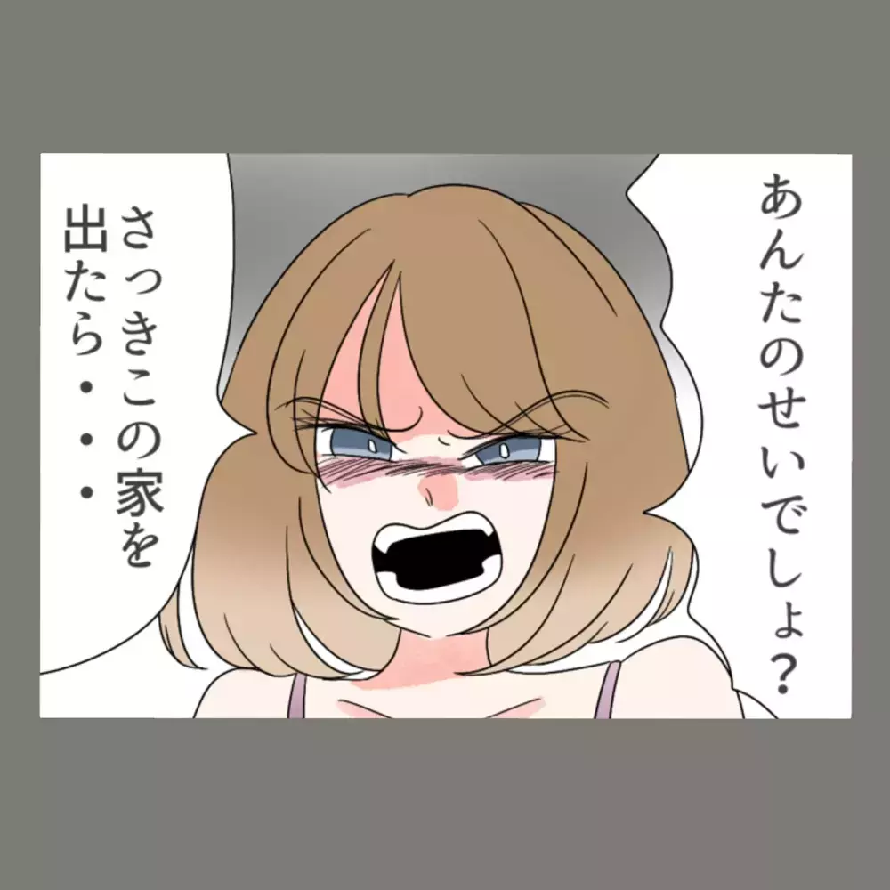 嘘を重ねる夫、激怒して乗り込んできた隣人女…妻の逆襲は最終章へ【新婚そうそう隣人と禁断の関係？！　これってある意味人生のボーナスタイムですか？ Vol.43】