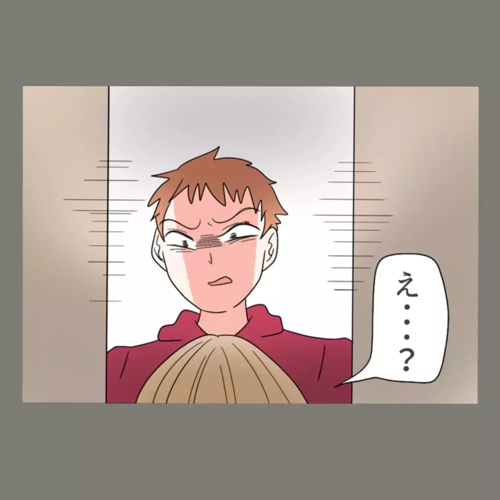 「俺が夜勤明けで寝ている間、お前何してたの?」とうとう彼氏にもバレてしまった?!【新婚そうそう隣人と禁断の関係？！　これってある意味人生のボーナスタイムですか？ Vol.44】