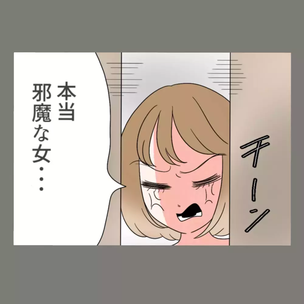 「俺が夜勤明けで寝ている間、お前何してたの?」とうとう彼氏にもバレてしまった?!【新婚そうそう隣人と禁断の関係？！　これってある意味人生のボーナスタイムですか？ Vol.44】