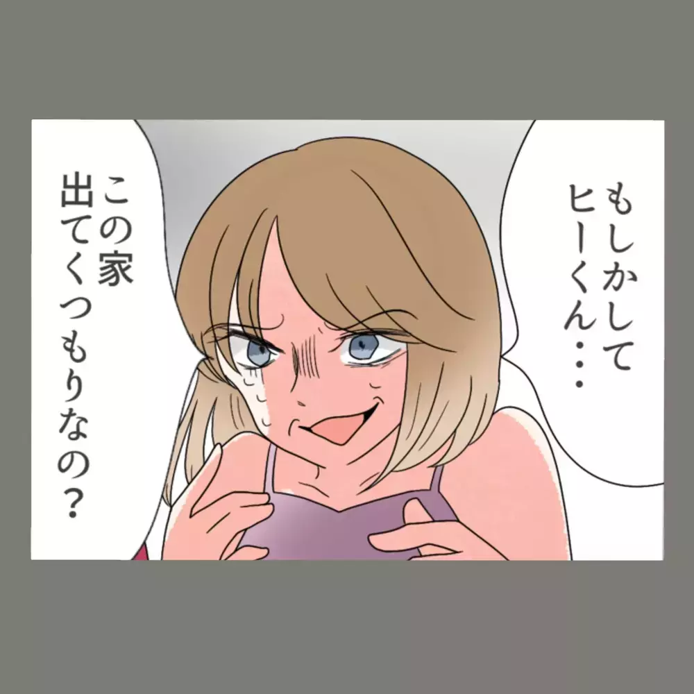 「この中身は全部お前のもん」大量の段ボールが意味していたのは、まさかの追放宣告？！【新婚そうそう隣人と禁断の関係？！　これってある意味人生のボーナスタイムですか？ Vol.45】