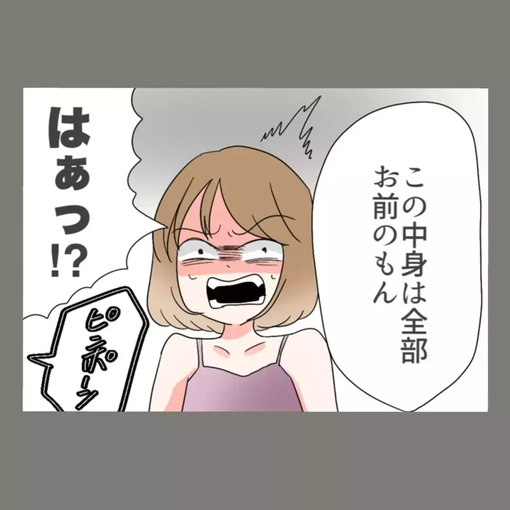 「この中身は全部お前のもん」大量の段ボールが意味していたのは、まさかの追放宣告？！【新婚そうそう隣人と禁断の関係？！　これってある意味人生のボーナスタイムですか？ Vol.45】