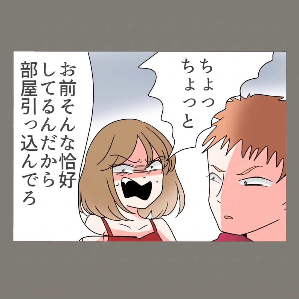 「この中身は全部お前のもん」大量の段ボールが意味していたのは、まさかの追放宣告？！【新婚そうそう隣人と禁断の関係？！　これってある意味人生のボーナスタイムですか？ Vol.45】