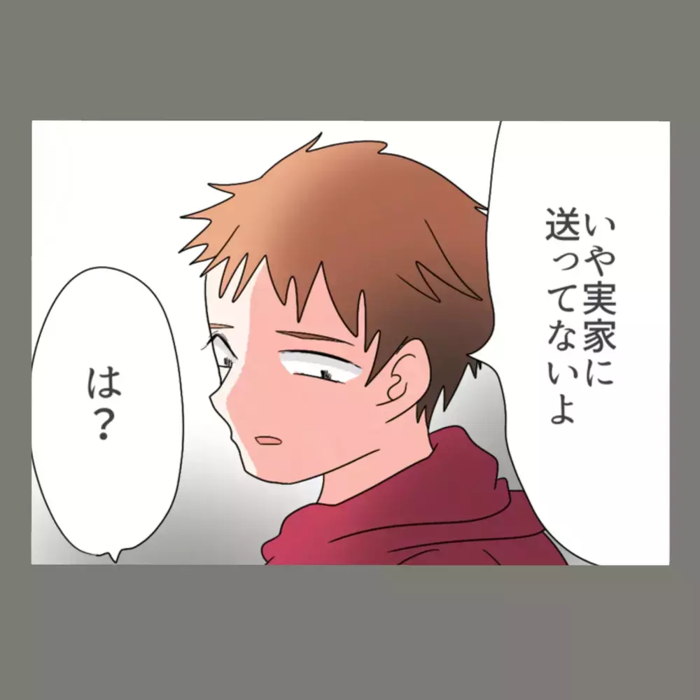 「せっかくワンピース一枚残しておいてやったのに」裏切られた彼氏の“静かなる仕返し”とは【新婚そうそう隣人と禁断の関係？！　これってある意味人生のボーナスタイムですか？ Vol.46】