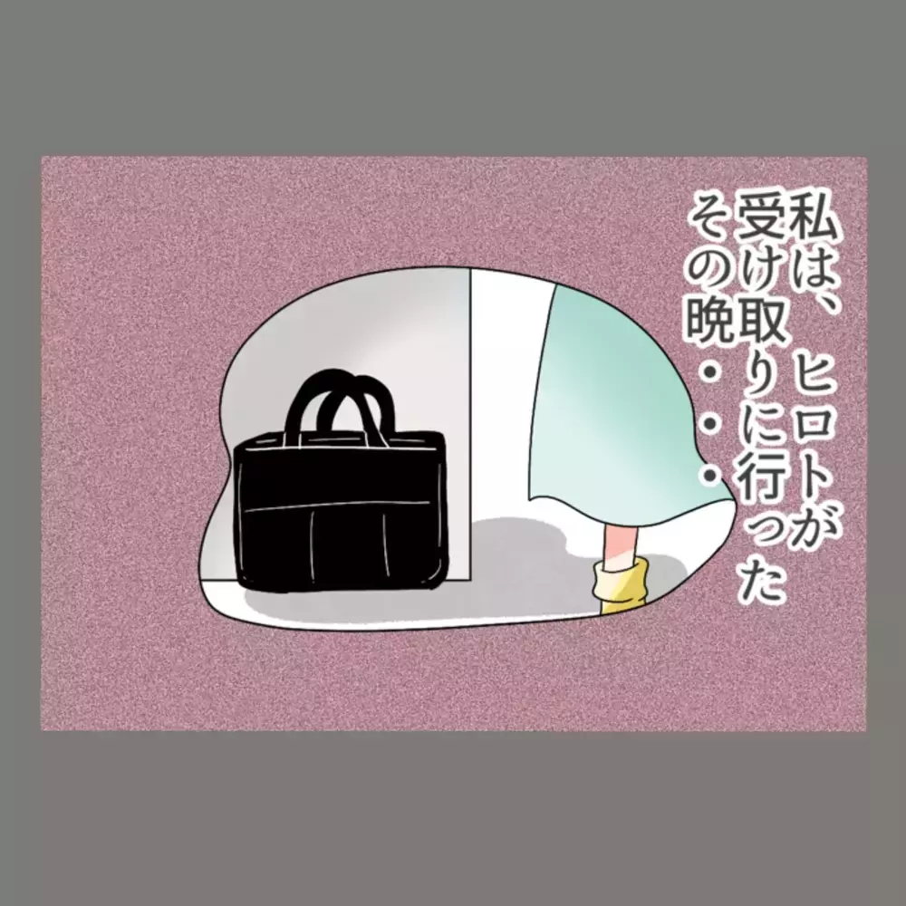 隣人女は結局「一人でペアリングをつけてただけ」—— 妻の暴露に現場が凍りつく！【新婚そうそう隣人と禁断の関係？！　これってある意味人生のボーナスタイムですか？ Vol.48】