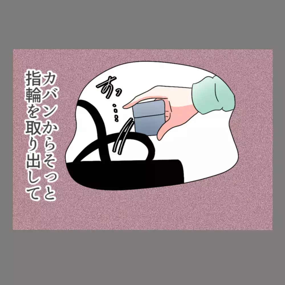 隣人女は結局「一人でペアリングをつけてただけ」—— 妻の暴露に現場が凍りつく！【新婚そうそう隣人と禁断の関係？！　これってある意味人生のボーナスタイムですか？ Vol.48】