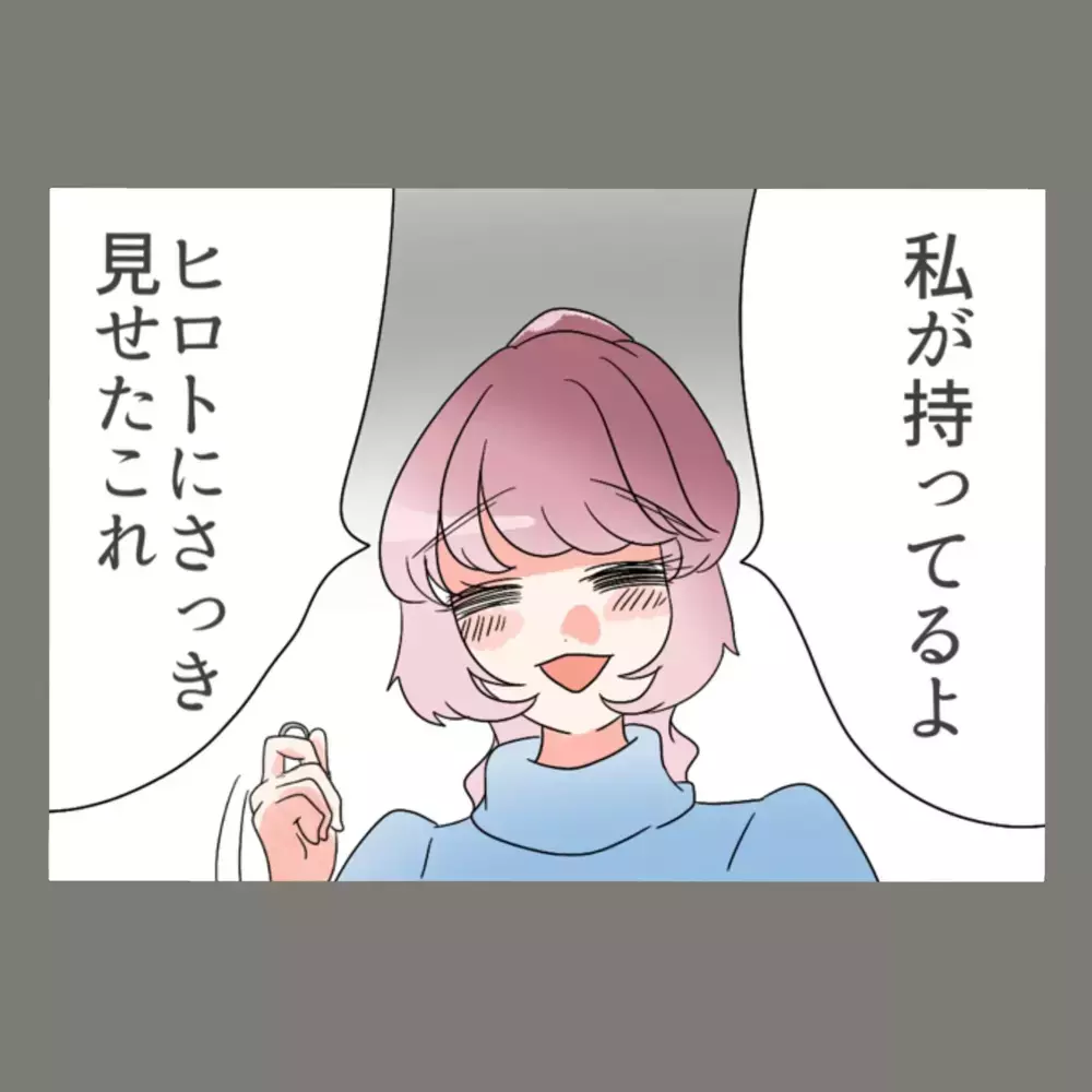 「私の気持ち踏みにじってそんなに楽しいのか！」怒り狂う隣人女にさらに追い打ちが…【新婚そうそう隣人と禁断の関係？！　これってある意味人生のボーナスタイムですか？ Vol.49】