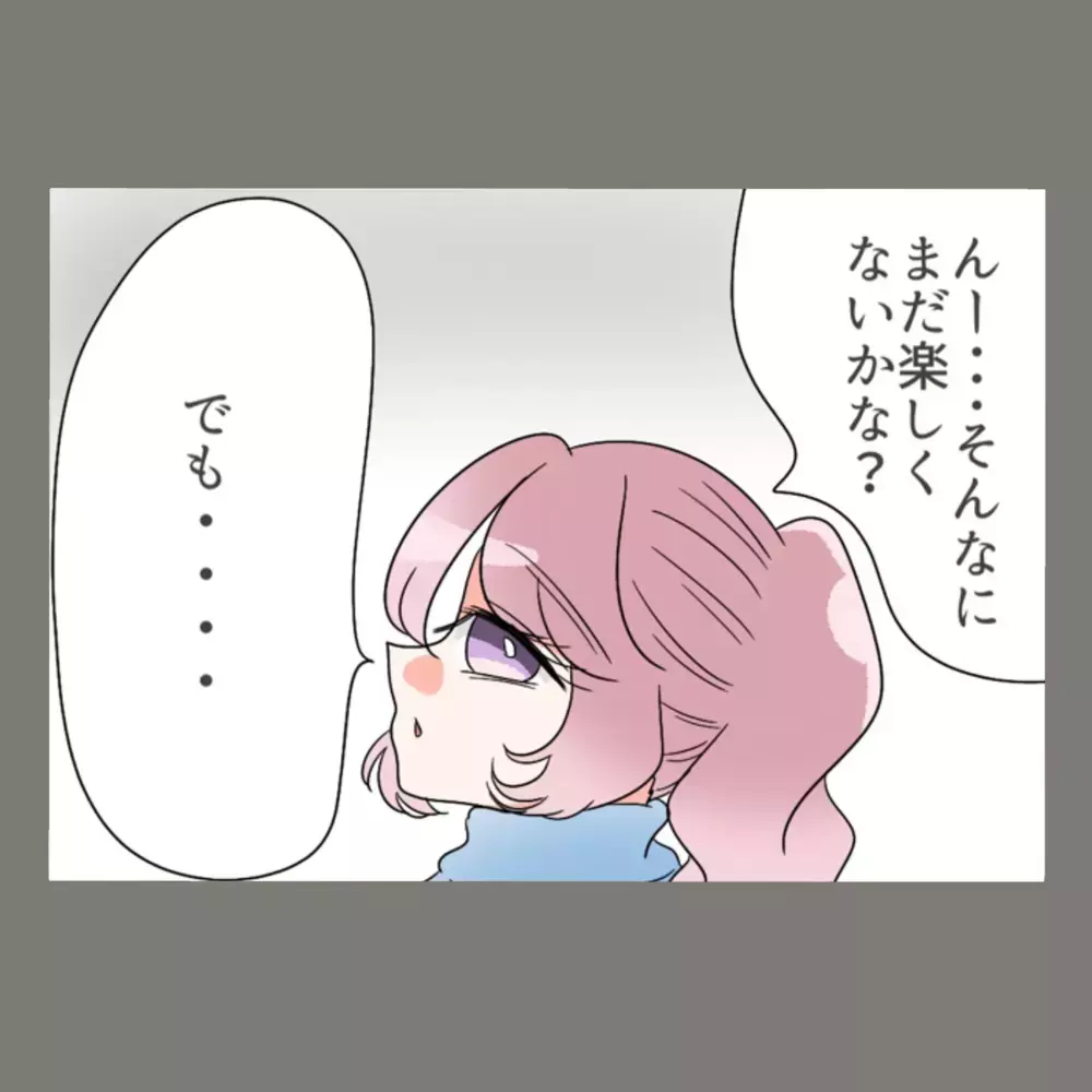「私の気持ち踏みにじってそんなに楽しいのか！」怒り狂う隣人女にさらに追い打ちが…【新婚そうそう隣人と禁断の関係？！　これってある意味人生のボーナスタイムですか？ Vol.49】