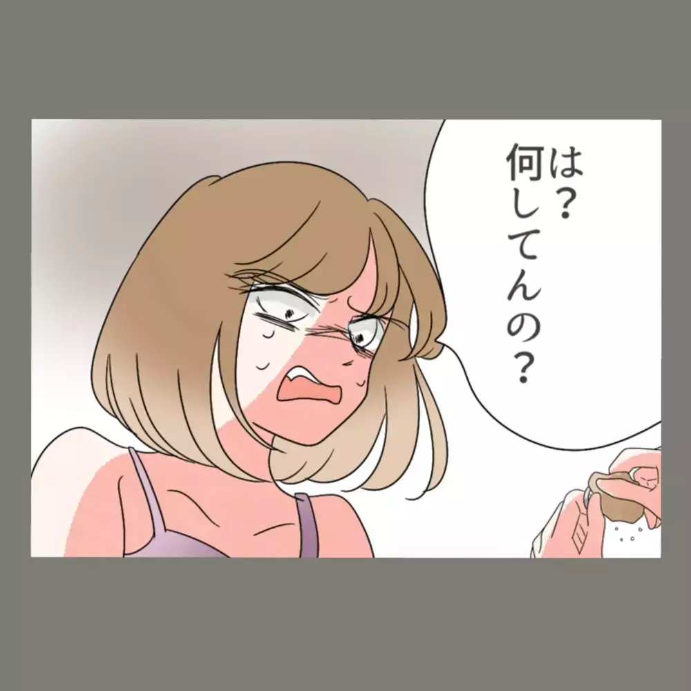 「私の気持ち踏みにじってそんなに楽しいのか！」怒り狂う隣人女にさらに追い打ちが…【新婚そうそう隣人と禁断の関係？！　これってある意味人生のボーナスタイムですか？ Vol.49】