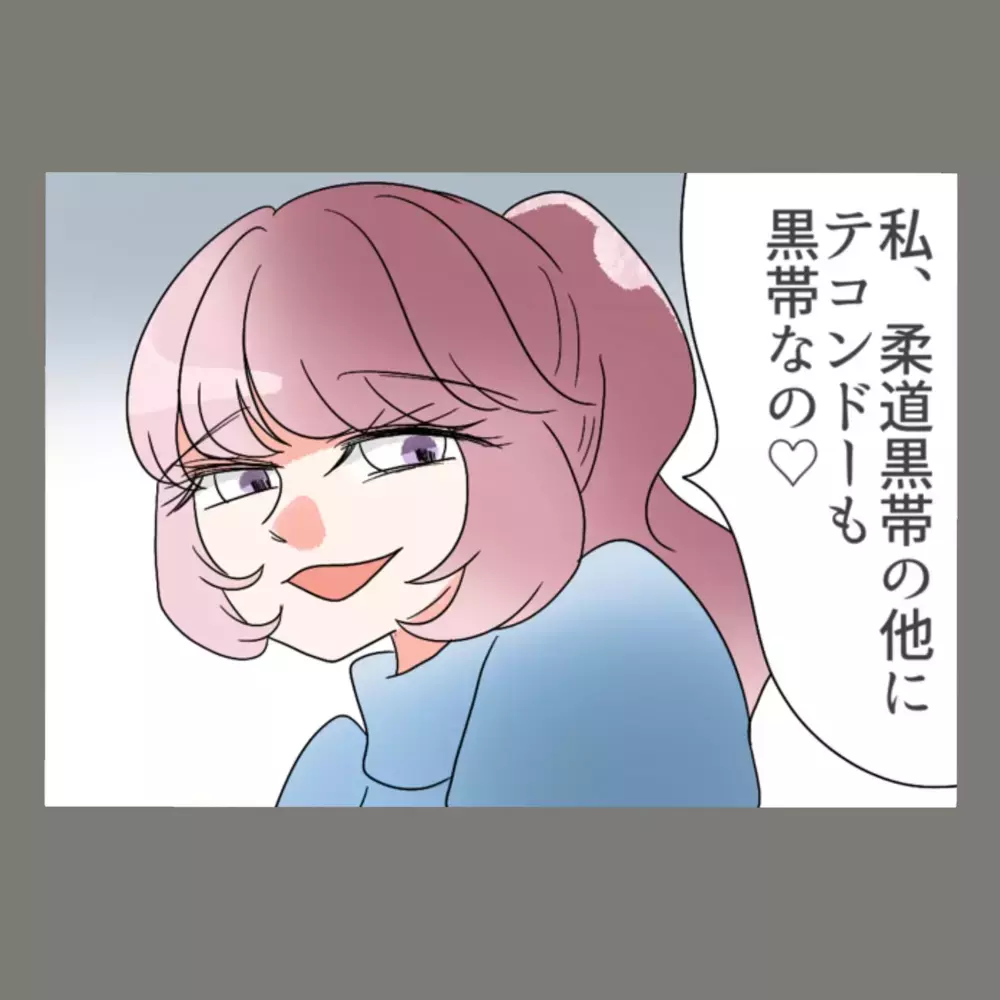 「私に土下座しろ」二人がかりの反撃をものともせず妻が放った衝撃の一言【新婚そうそう隣人と禁断の関係？！　これってある意味人生のボーナスタイムですか？ Vol.50】