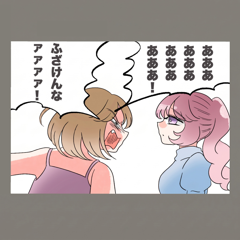 「私に土下座しろ」二人がかりの反撃をものともせず妻が放った衝撃の一言【新婚そうそう隣人と禁断の関係？！　これってある意味人生のボーナスタイムですか？ Vol.50】