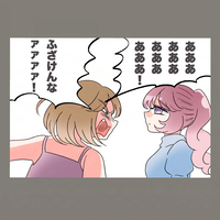 「私に土下座しろ」二人がかりの反撃をものともせず妻が放った衝撃の一言