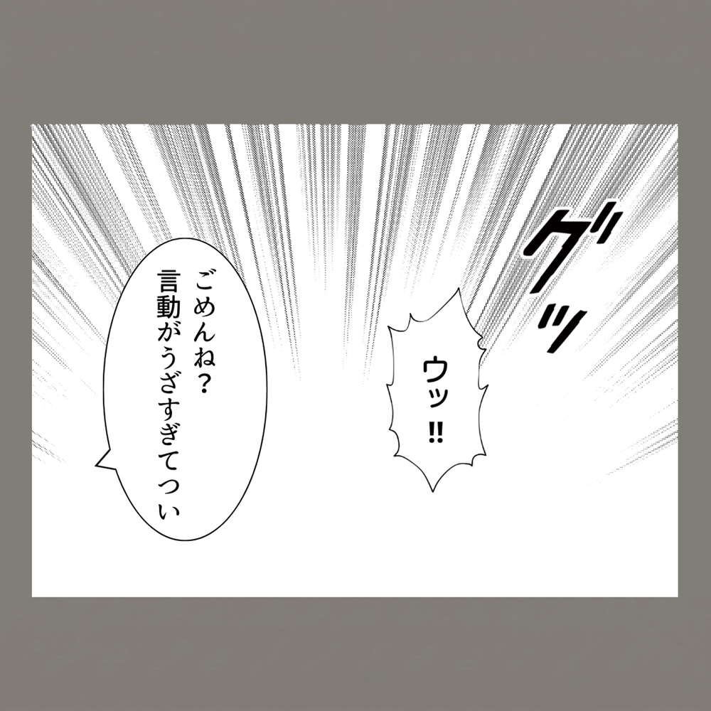 「私に土下座しろ」二人がかりの反撃をものともせず妻が放った衝撃の一言【新婚そうそう隣人と禁断の関係？！　これってある意味人生のボーナスタイムですか？ Vol.50】
