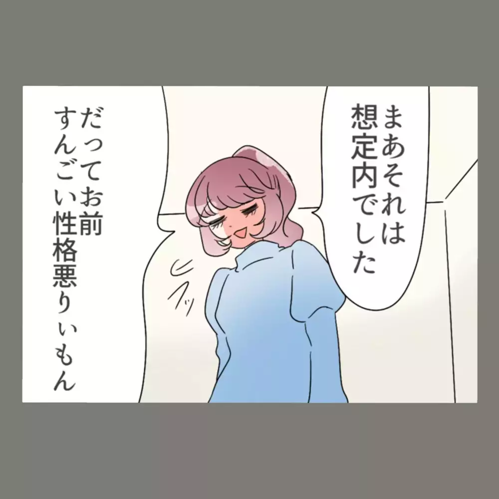 土下座での謝罪を拒否した隣人女に、妻が用意した衝撃の「戦利品」とは？【新婚そうそう隣人と禁断の関係？！　これってある意味人生のボーナスタイムですか？ Vol.51】