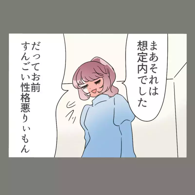 土下座での謝罪を拒否した隣人女に、妻が用意した衝撃の「戦利品」とは？【新婚そうそう隣人と禁断の関係？！　これってある意味人生のボーナスタイムですか？ Vol.51】