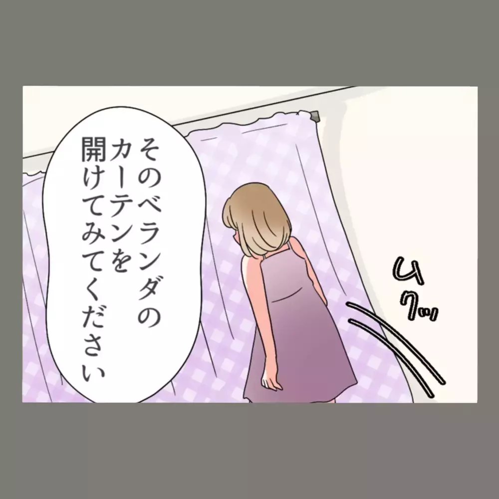 土下座での謝罪を拒否した隣人女に、妻が用意した衝撃の「戦利品」とは？【新婚そうそう隣人と禁断の関係？！　これってある意味人生のボーナスタイムですか？ Vol.51】