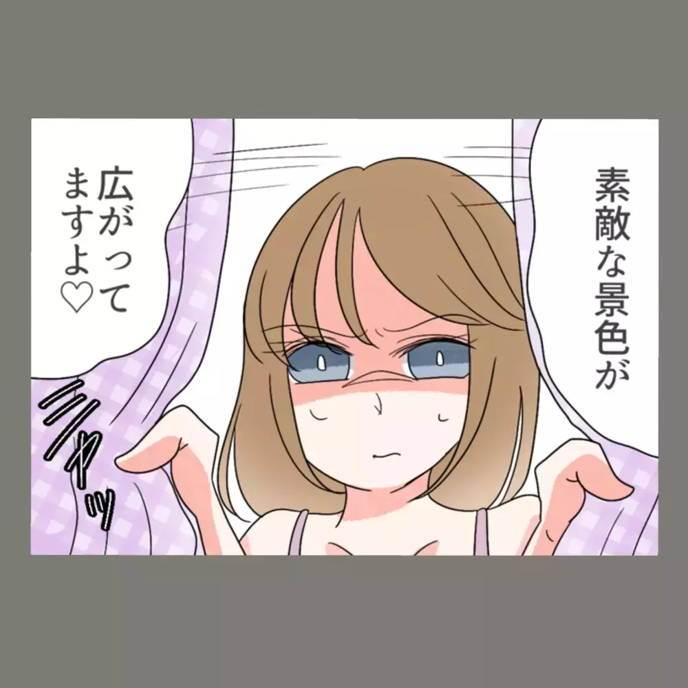 土下座での謝罪を拒否した隣人女に、妻が用意した衝撃の「戦利品」とは？【新婚そうそう隣人と禁断の関係？！　これってある意味人生のボーナスタイムですか？ Vol.51】