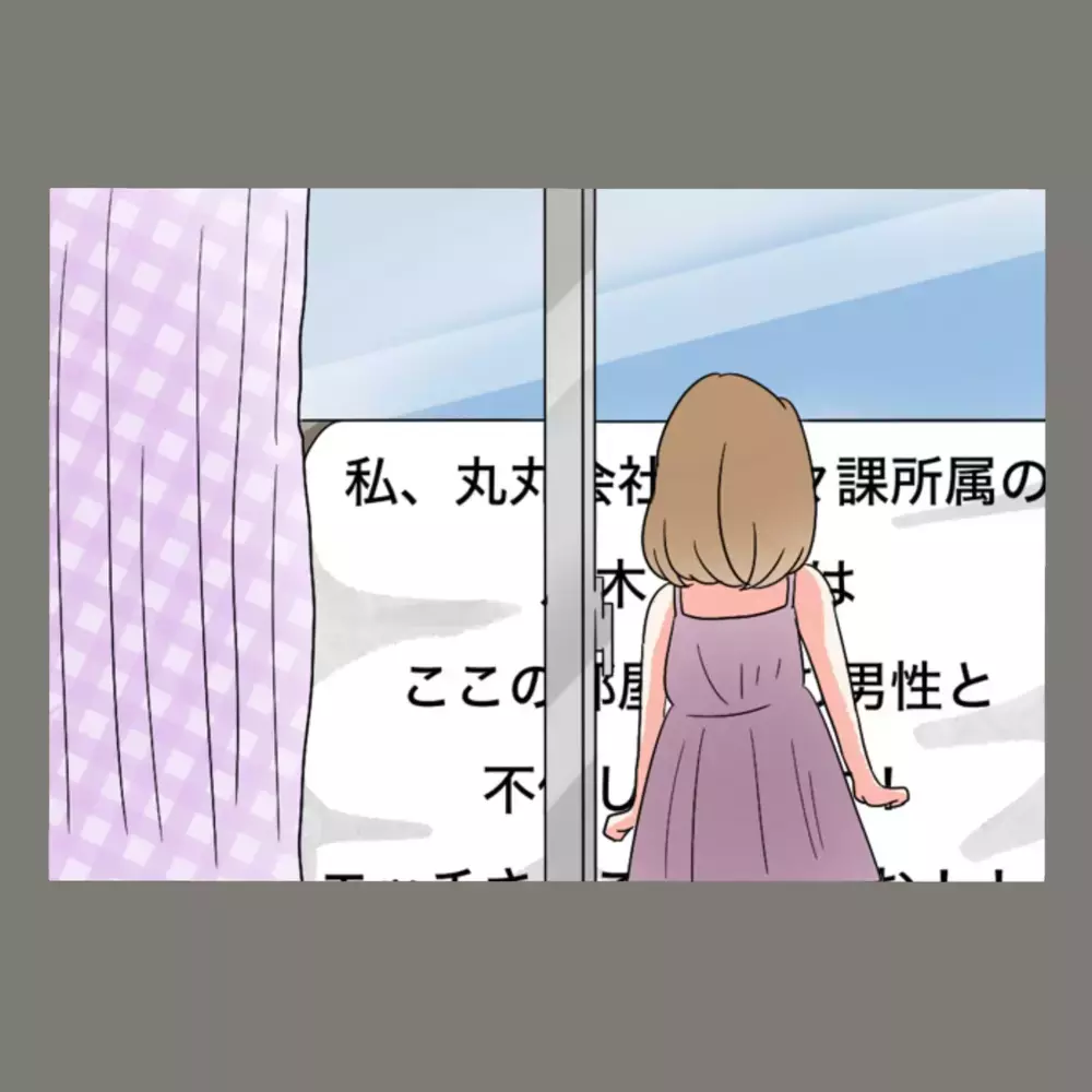 土下座での謝罪を拒否した隣人女に、妻が用意した衝撃の「戦利品」とは？【新婚そうそう隣人と禁断の関係？！　これってある意味人生のボーナスタイムですか？ Vol.51】