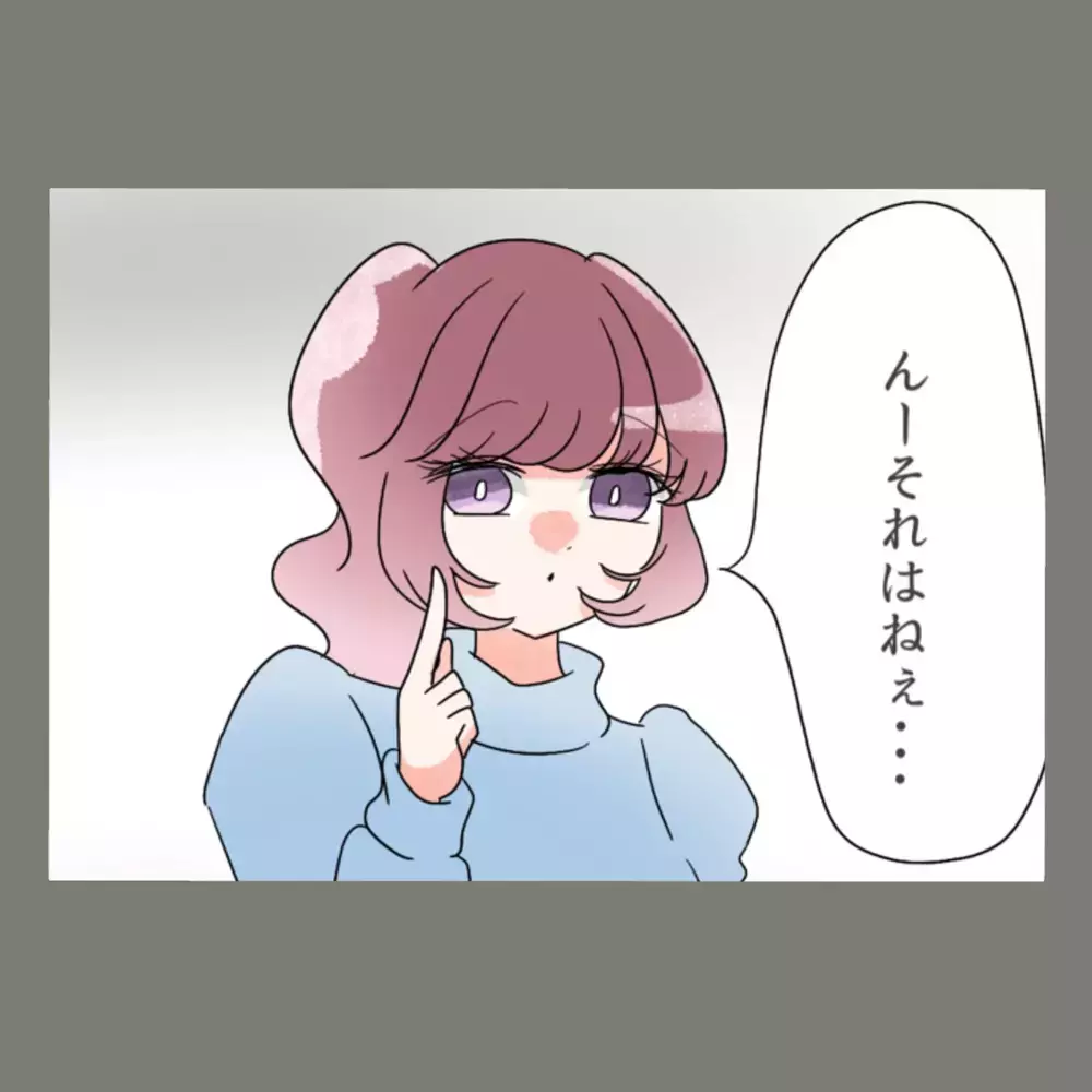 隣人女の慰謝料支払い能力も確認済み。妻の逆襲は続く！【新婚そうそう隣人と禁断の関係？！　これってある意味人生のボーナスタイムですか？ Vol.52】