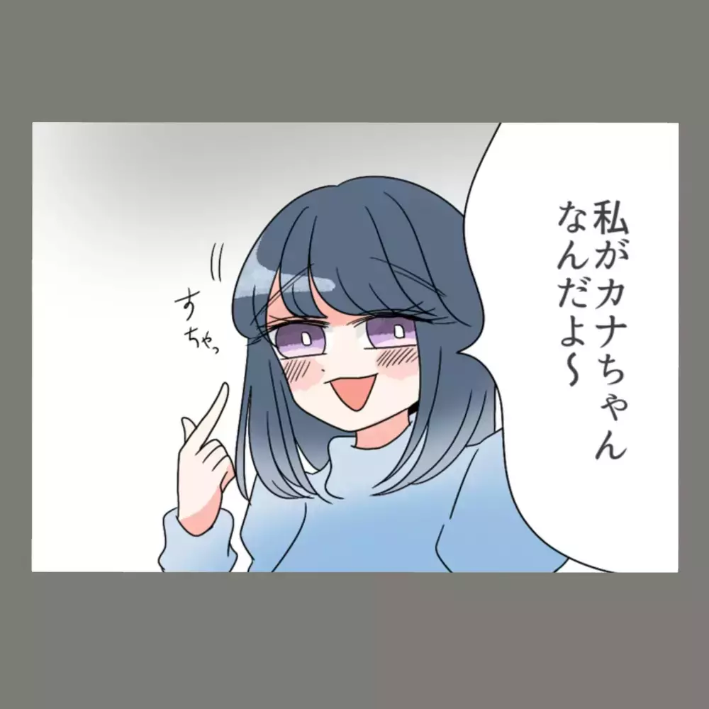 隣人女の慰謝料支払い能力も確認済み。妻の逆襲は続く！【新婚そうそう隣人と禁断の関係？！　これってある意味人生のボーナスタイムですか？ Vol.52】