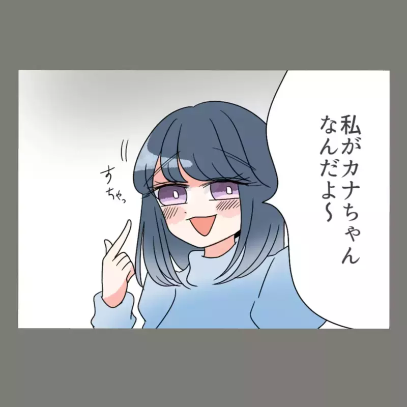 隣人女の慰謝料支払い能力も確認済み。妻の逆襲は続く！【新婚そうそう隣人と禁断の関係？！　これってある意味人生のボーナスタイムですか？ Vol.52】