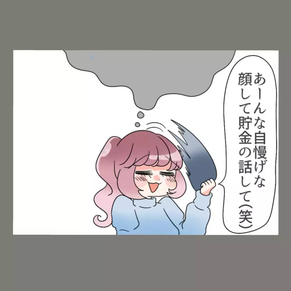 「慰謝料、期待してますね」の言葉とともに土下座を要求、妻の反撃はどうなるか？！【新婚そうそう隣人と禁断の関係？！　これってある意味人生のボーナスタイムですか？ Vol.53】