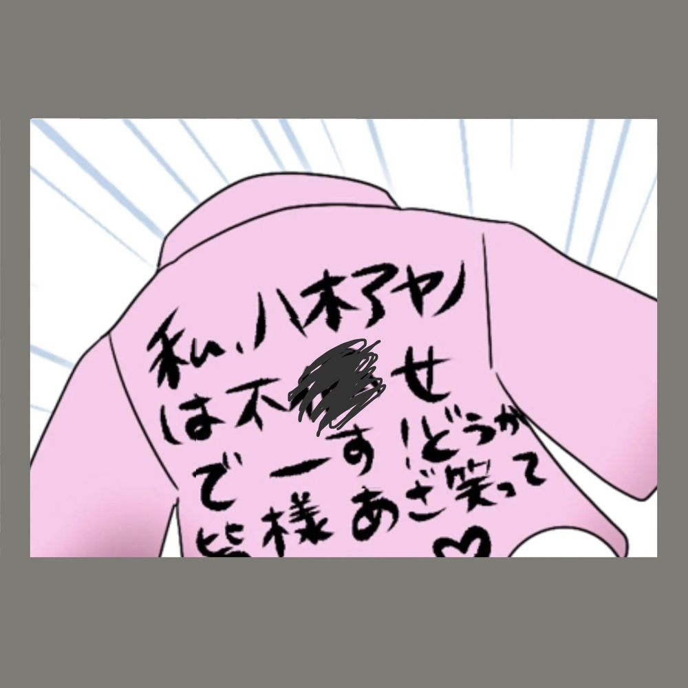 「慰謝料、期待してますね」の言葉とともに土下座を要求、妻の反撃はどうなるか？！【新婚そうそう隣人と禁断の関係？！　これってある意味人生のボーナスタイムですか？ Vol.53】