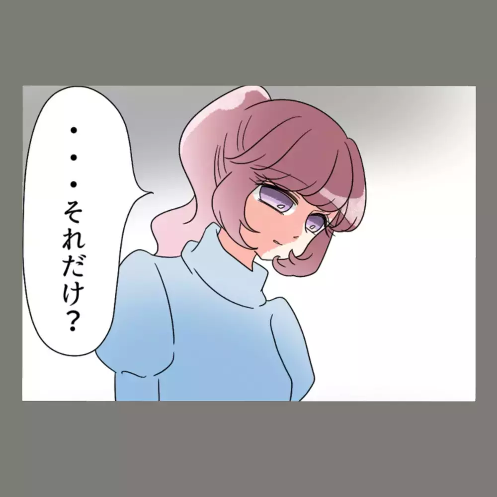 「言葉だけで済ますつもり？」土下座する夫に妻が突きつけた、復縁の代償とは【新婚そうそう隣人と禁断の関係？！　これってある意味人生のボーナスタイムですか？ Vol.54】