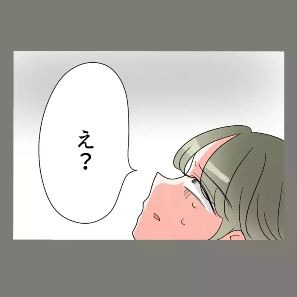 「言葉だけで済ますつもり？」土下座する夫に妻が突きつけた、復縁の代償とは【新婚そうそう隣人と禁断の関係？！　これってある意味人生のボーナスタイムですか？ Vol.54】
