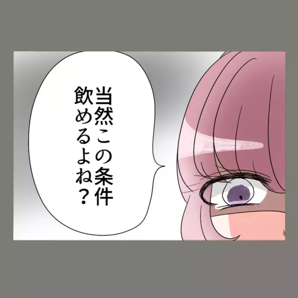 「言葉だけで済ますつもり？」土下座する夫に妻が突きつけた、復縁の代償とは【新婚そうそう隣人と禁断の関係？！　これってある意味人生のボーナスタイムですか？ Vol.54】