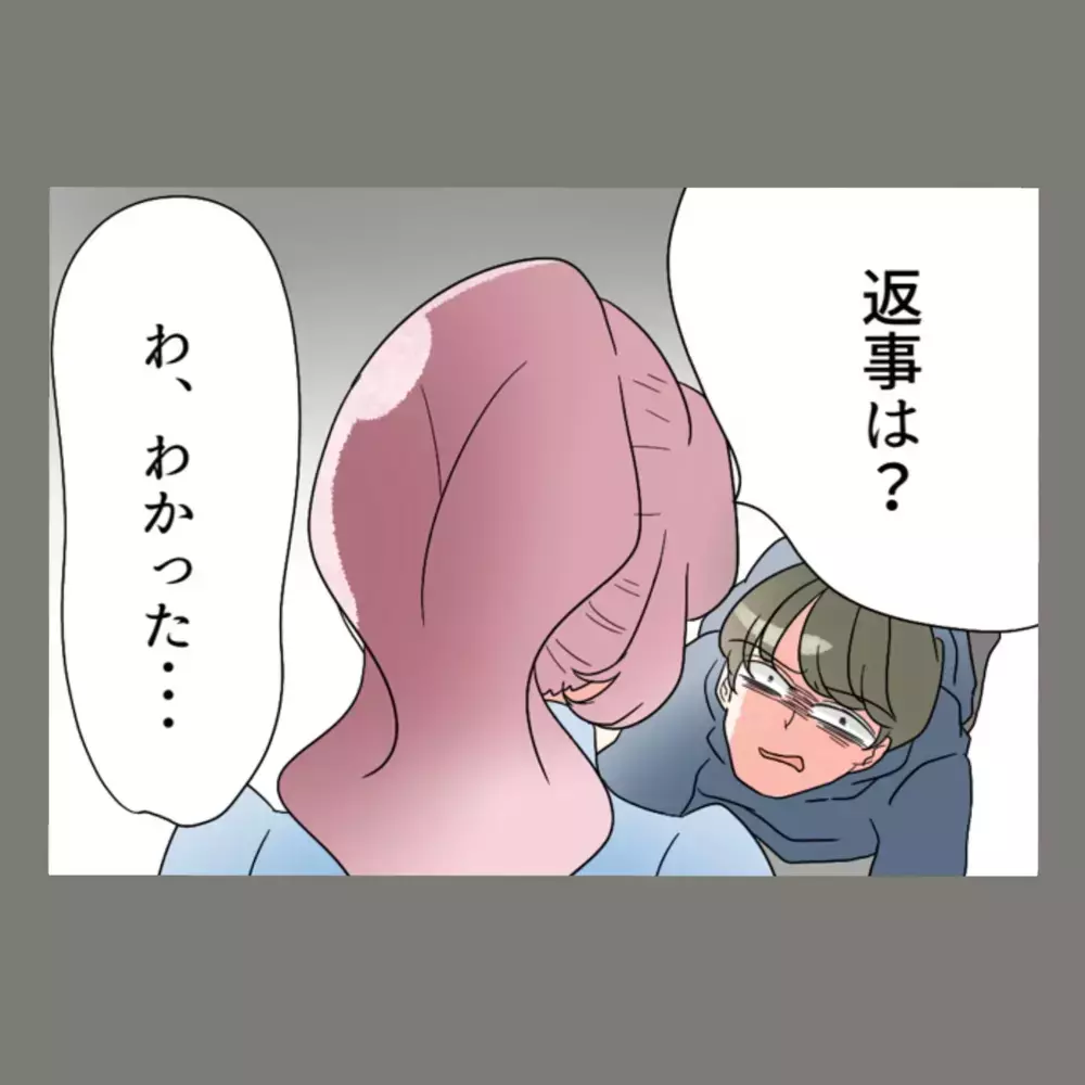 「最大で4〜500万円請求できる？！」いよいよ隣人女への慰謝料請求へ　【新婚そうそう隣人と禁断の関係？！　これってある意味人生のボーナスタイムですか？ Vol.55】