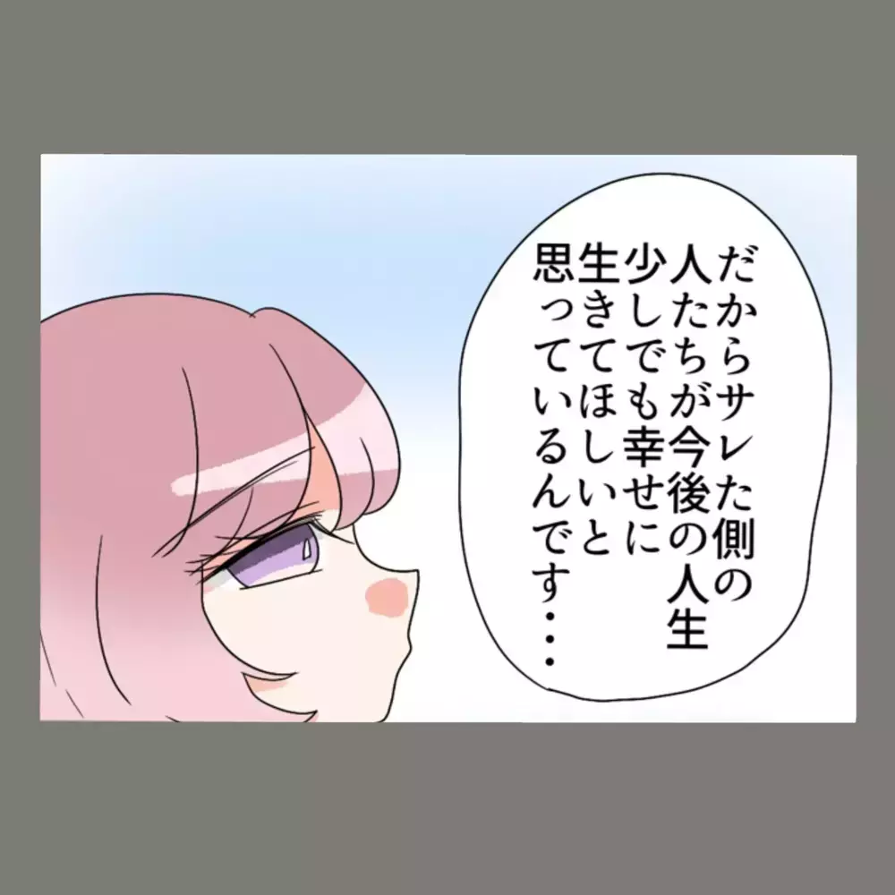 相手にダメージを与えるには「お金をとる」一択。隣人女とどう交渉する？！【新婚そうそう隣人と禁断の関係？！　これってある意味人生のボーナスタイムですか？ Vol.56】