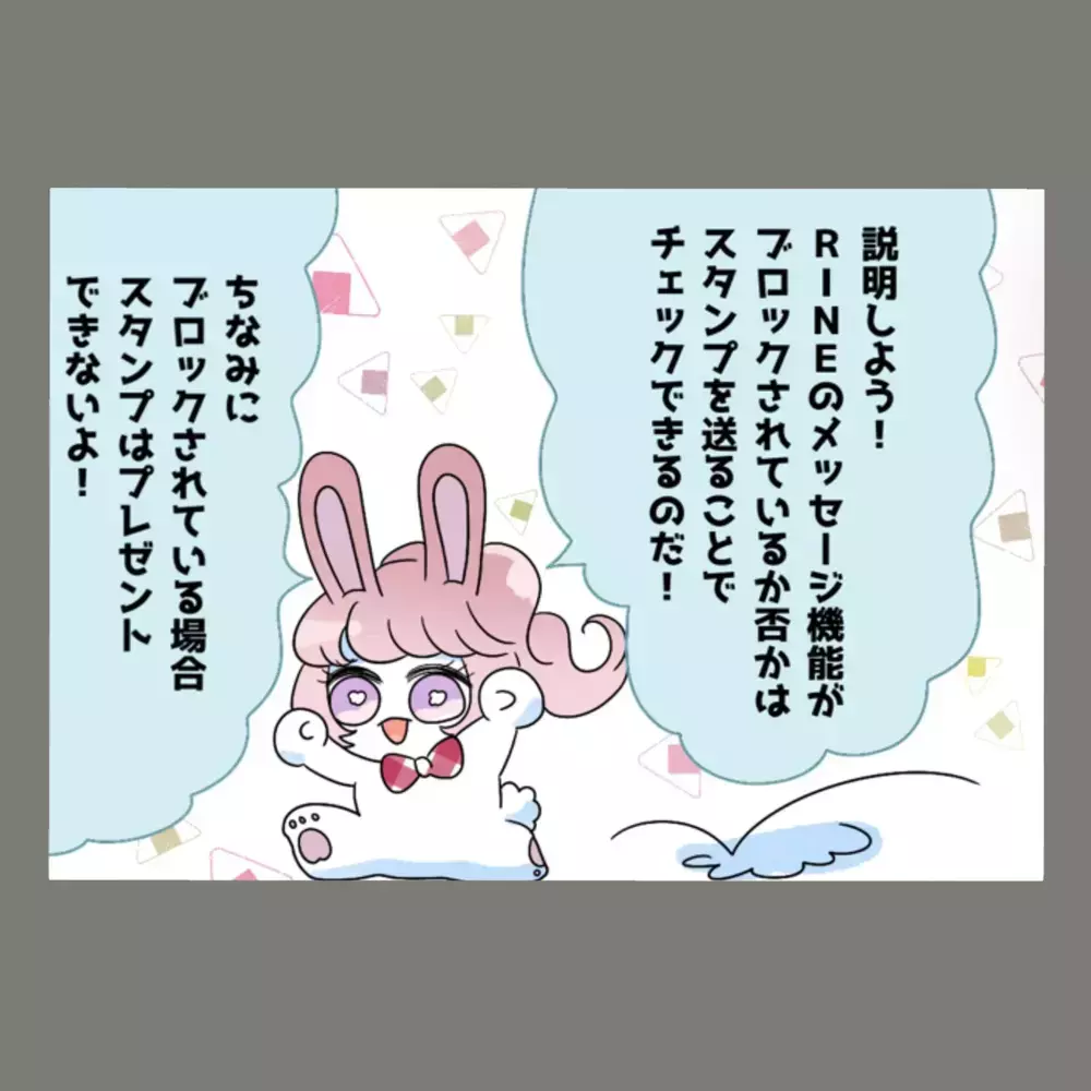 夫はあっさり慰謝料500万円を払ったが、隣人女は果たして…？！ 慰謝料請求の行方【新婚そうそう隣人と禁断の関係？！　これってある意味人生のボーナスタイムですか？ Vol.57】