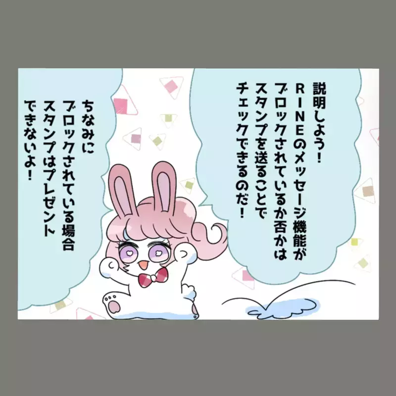 夫はあっさり慰謝料500万円を払ったが、隣人女は果たして…？！ 慰謝料請求の行方【新婚そうそう隣人と禁断の関係？！　これってある意味人生のボーナスタイムですか？ Vol.57】