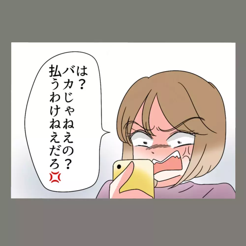 「慰謝料なんて払うわけないでしょ！」と息巻く隣人女に、逃げ場ゼロの正論を叩きつける！【新婚そうそう隣人と禁断の関係？！　これってある意味人生のボーナスタイムですか？ Vol.58】
