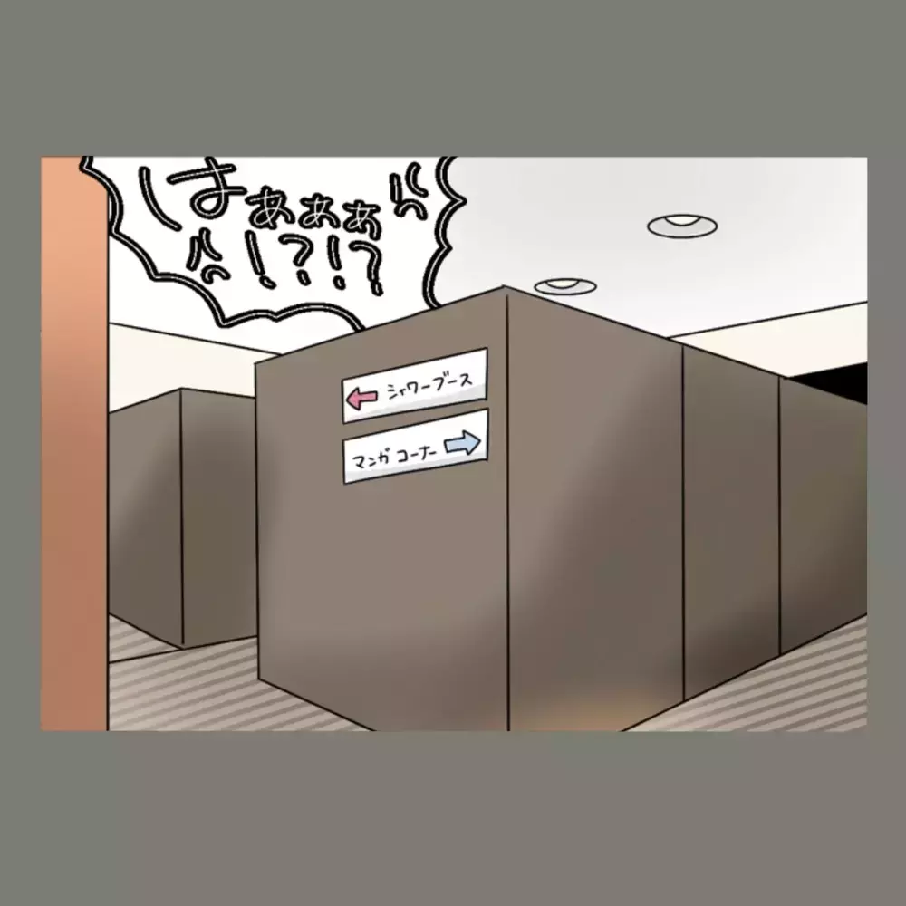 「慰謝料なんて払うわけないでしょ！」と息巻く隣人女に、逃げ場ゼロの正論を叩きつける！【新婚そうそう隣人と禁断の関係？！　これってある意味人生のボーナスタイムですか？ Vol.58】