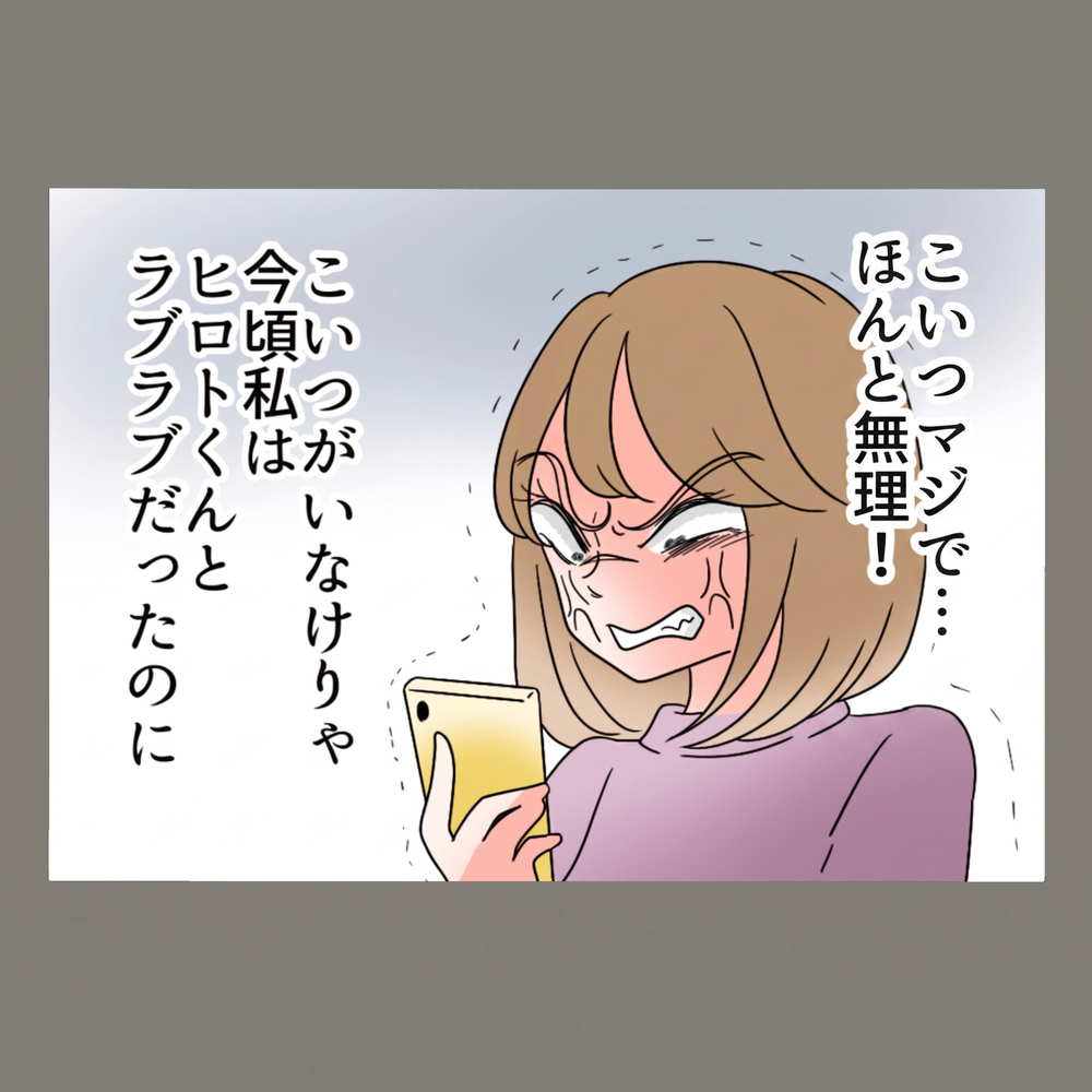 「慰謝料なんて払うわけないでしょ！」と息巻く隣人女に、逃げ場ゼロの正論を叩きつける！【新婚そうそう隣人と禁断の関係？！　これってある意味人生のボーナスタイムですか？ Vol.58】
