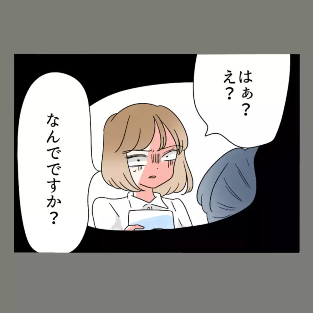 家も彼氏も失った隣人女に追い打ちをかけたのは、職場からの「戦力外通告」だった【新婚そうそう隣人と禁断の関係？！　これってある意味人生のボーナスタイムですか？ Vol.59】