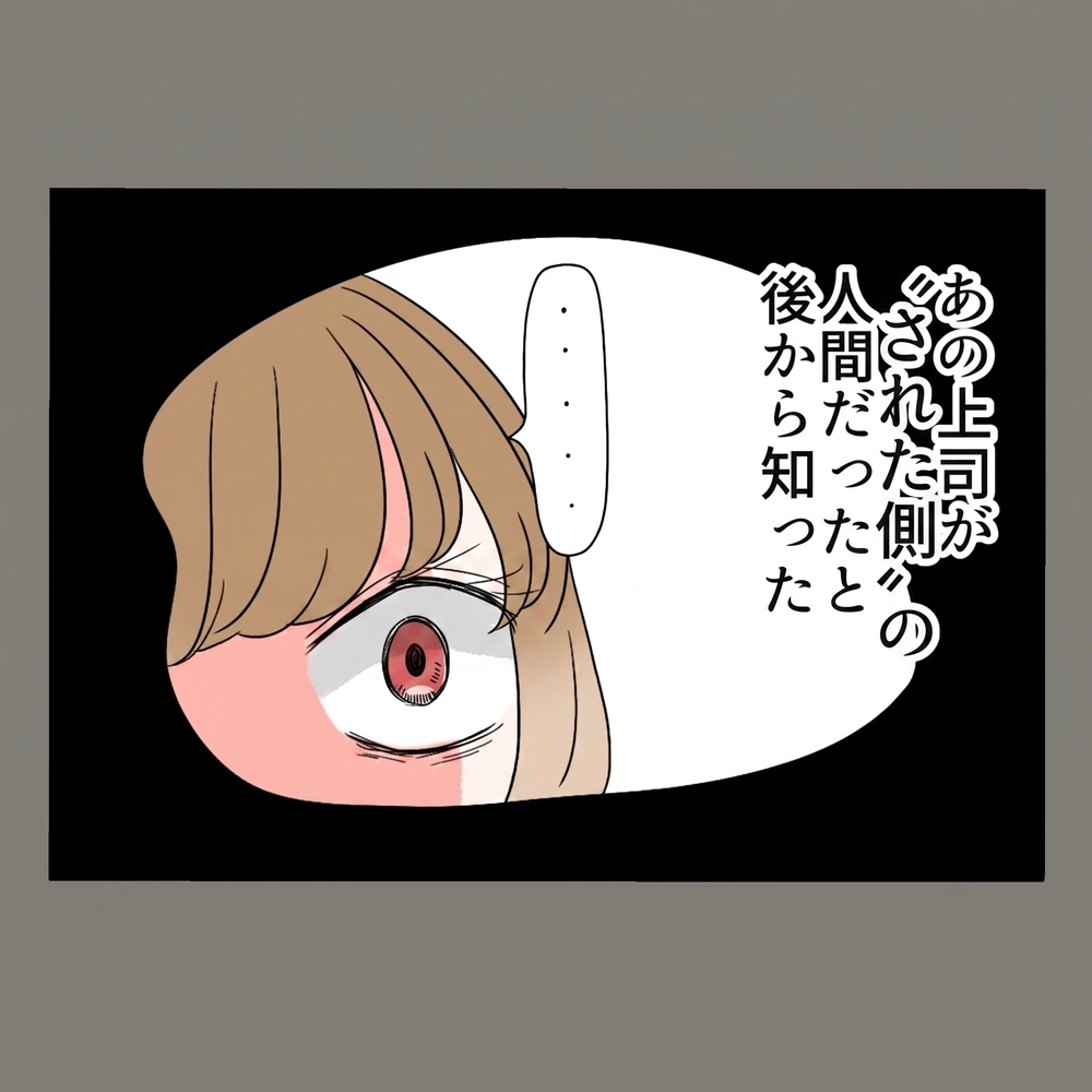 家も彼氏も失った隣人女に追い打ちをかけたのは、職場からの「戦力外通告」だった【新婚そうそう隣人と禁断の関係？！　これってある意味人生のボーナスタイムですか？ Vol.59】