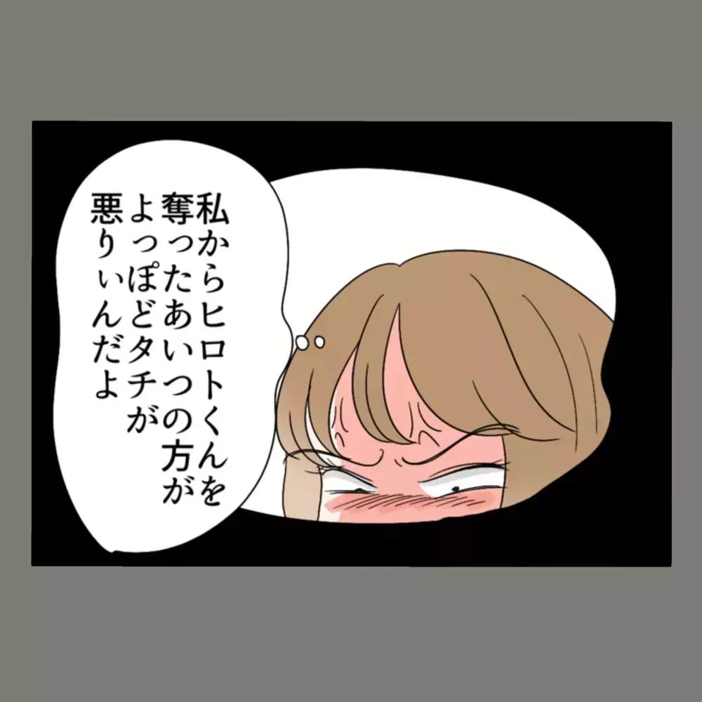 職場で立場を失っていく隣人女・・・その果ては、まさかの退職宣言【新婚そうそう隣人と禁断の関係？！　これってある意味人生のボーナスタイムですか？ Vol.60】