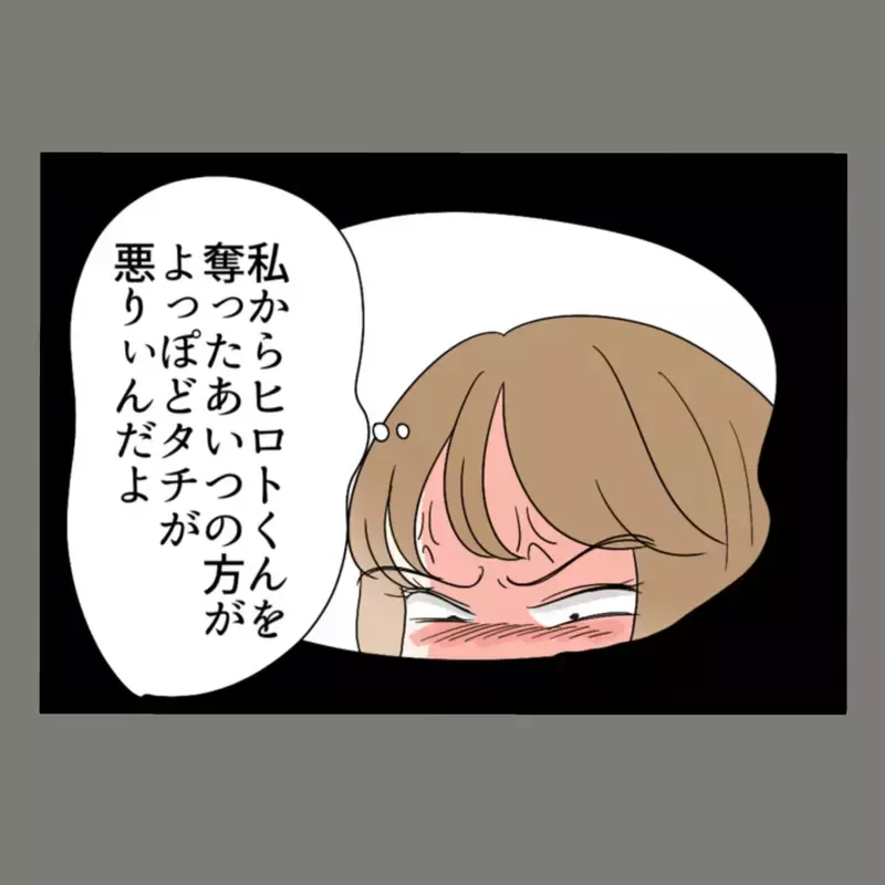 職場で立場を失っていく隣人女・・・その果ては、まさかの退職宣言【新婚そうそう隣人と禁断の関係？！　これってある意味人生のボーナスタイムですか？ Vol.60】