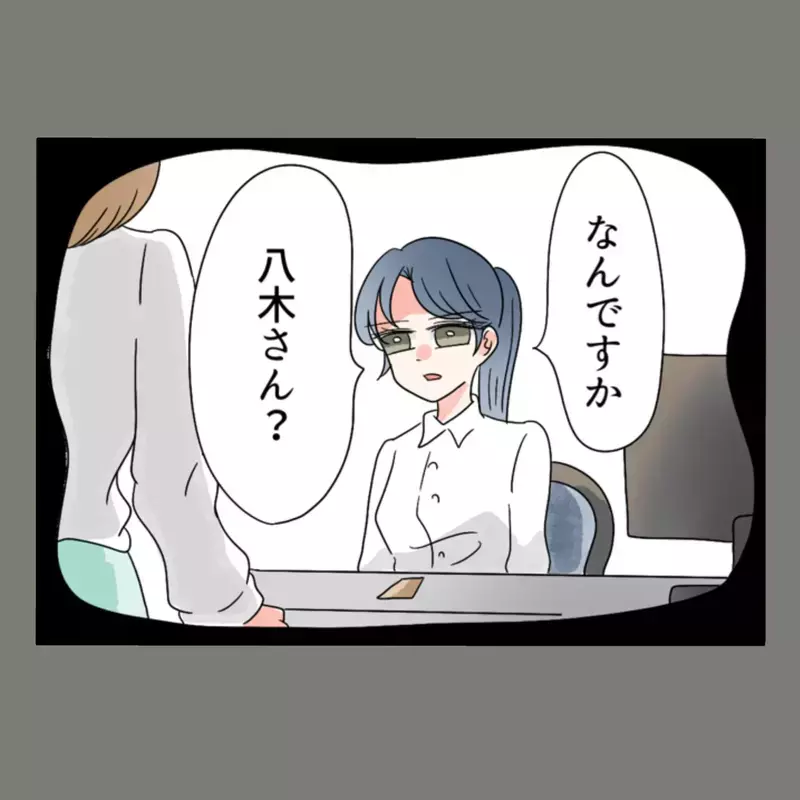 職場で立場を失っていく隣人女・・・その果ては、まさかの退職宣言【新婚そうそう隣人と禁断の関係？！　これってある意味人生のボーナスタイムですか？ Vol.60】