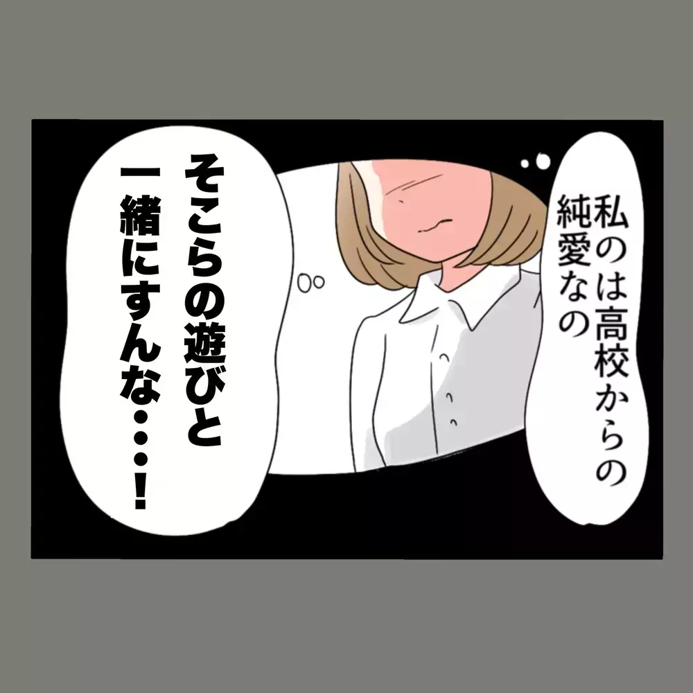 職場で立場を失っていく隣人女・・・その果ては、まさかの退職宣言【新婚そうそう隣人と禁断の関係？！　これってある意味人生のボーナスタイムですか？ Vol.60】