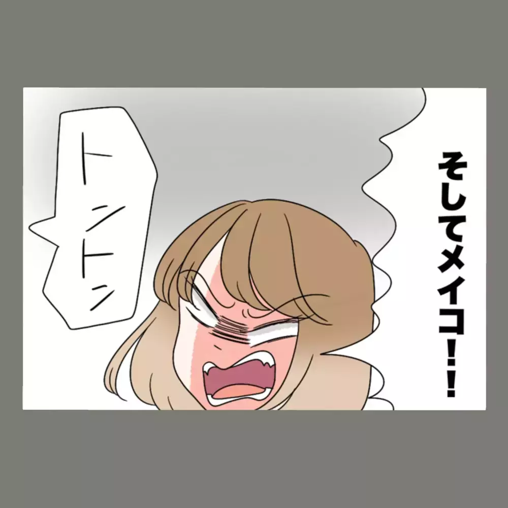 退職を悔やみかけた隣人女が次に取った行動は、「慰謝料は死んでも払わない」という開き直り【新婚そうそう隣人と禁断の関係？！　これってある意味人生のボーナスタイムですか？ Vol.61】