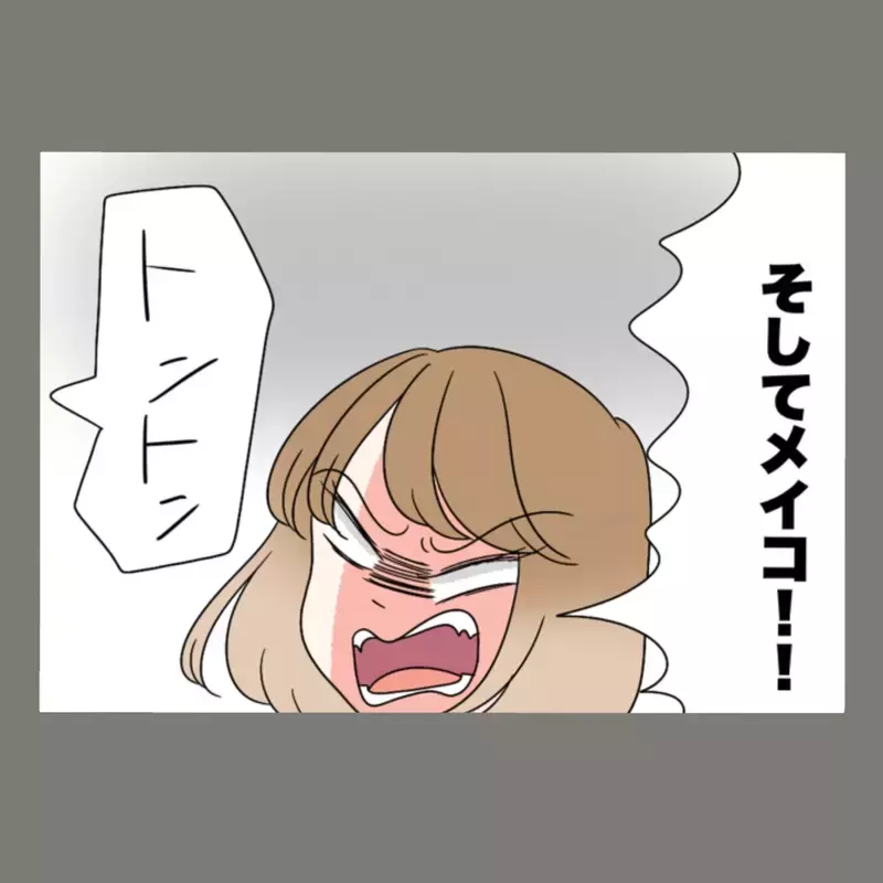 退職を悔やみかけた隣人女が次に取った行動は、「慰謝料は死んでも払わない」という開き直り【新婚そうそう隣人と禁断の関係？！　これってある意味人生のボーナスタイムですか？ Vol.61】