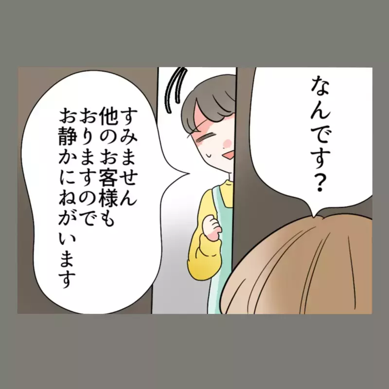 退職を悔やみかけた隣人女が次に取った行動は、「慰謝料は死んでも払わない」という開き直り【新婚そうそう隣人と禁断の関係？！　これってある意味人生のボーナスタイムですか？ Vol.61】