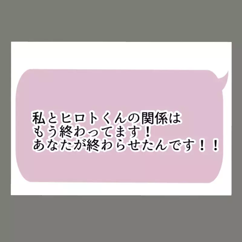 「あなたにできるただひとつの償い、それは慰謝料の支払いです！」突きつけられた隣人女の反応は？【新婚そうそう隣人と禁断の関係？！　これってある意味人生のボーナスタイムですか？ Vol.62】