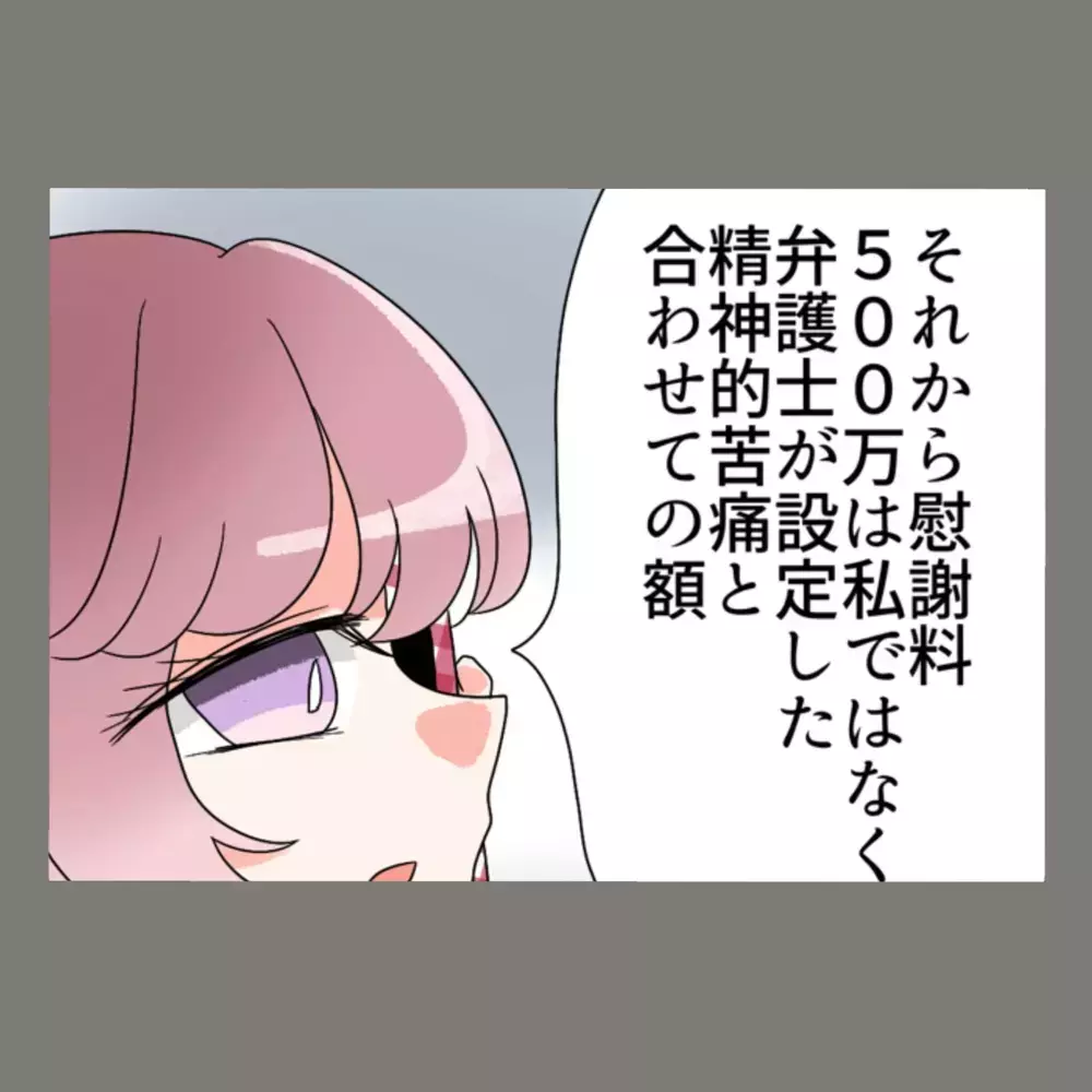 「こんなのおかしい！」と逆ギレした隣人女に、妻が突きつけた "逃げ場のない現実"【新婚そうそう隣人と禁断の関係？！　これってある意味人生のボーナスタイムですか？ Vol.64】