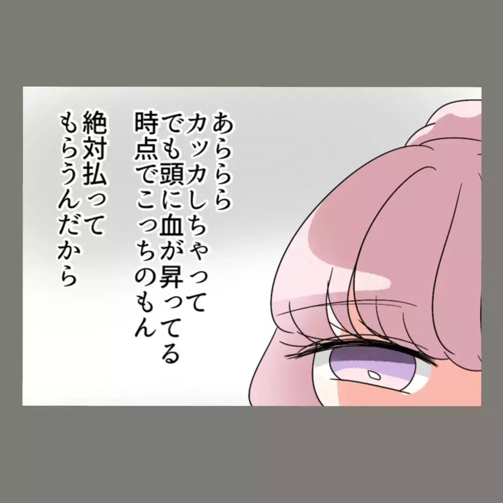 「弁護士に頼るなんてズルい」と息巻いた隣人女、妻の一言で一転して形勢逆転…【新婚そうそう隣人と禁断の関係？！　これってある意味人生のボーナスタイムですか？ Vol.65】