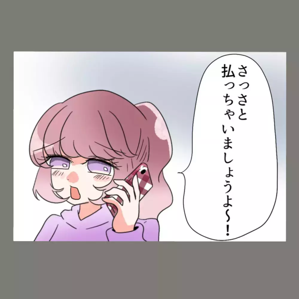 現実を突きつけられた隣人女、ついに慰謝料250万円の支払いを決意？！【新婚そうそう隣人と禁断の関係？！　これってある意味人生のボーナスタイムですか？ Vol.66】