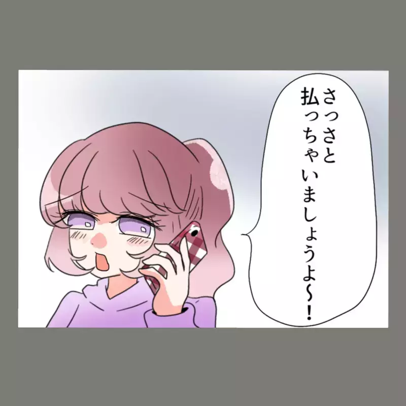 現実を突きつけられた隣人女、ついに慰謝料250万円の支払いを決意？！【新婚そうそう隣人と禁断の関係？！　これってある意味人生のボーナスタイムですか？ Vol.66】